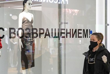 Пандемия – налог на имущество – аренда 